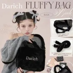 Darich ムック本 ファーバッグ ブラック