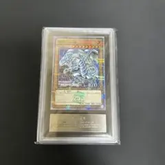 ◾️遊戯王　青眼の白龍　ARS10 鑑定書付　② ARS10 遊戯王 遊戯王 青眼の白龍 2期 ウルトラレア 2期 青眼の白