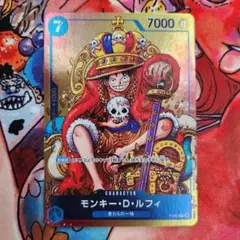 2025年最新】ワンピマガジン8の人気アイテム - メルカリ