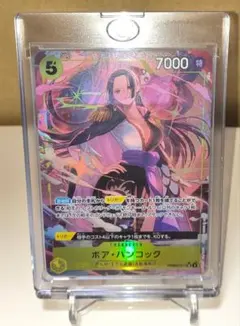 高*橋様 ボア・ハンコック(パラレル)【SR/P】{PRB02-017}