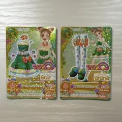 アイカツ 有栖川おとめ エメラルドタウルスコーデ 2枚セット