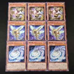 2025年最新】輝光竜セイファートの人気アイテム - メルカリ