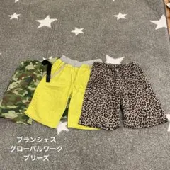 ハーフパンツ　３枚セット　120-130