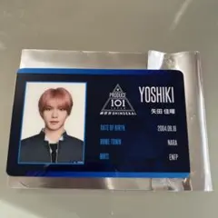 PRODUCE 101 新世界 日プ トレカ 矢田佳暉 KO1KEYZ - メルカリ