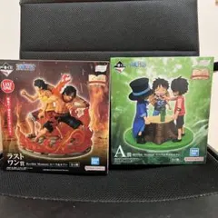 【セール】ワンピース　一番くじ フィギュア