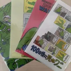 Item thumbnail for item fcc1bd66-64a5-4146-9897-2c2e8665f829