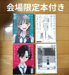 2026年最新】さらなみ c105の人気アイテム - メルカリ