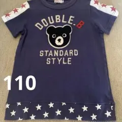 ⭐︎お値下げ⭐︎ 美品　ミキハウス　ダブルビー　半袖Tシャツ　110
