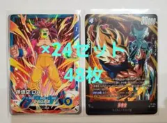 H7-46 ブロリー SR 最強ジャンプ付録 孫悟飯:少年期 ２周年記念プロモ H7-46 ブロリー SR 最強ジャンプ付録 孫悟飯:少年期 2周年記念プロモ