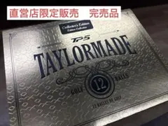 2025年最新】tp5 限定の人気アイテム - メルカリ