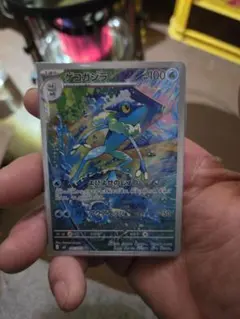 Item thumbnail for item 2c5814e1-fc80-4c85-a86f-b0c7ca20a7b0