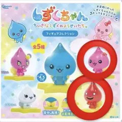 うるおいちゃん/はなぢくん　セット