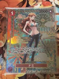 ナミ R SP OP01-016