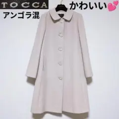 2025年最新】トッカ コートの人気アイテム - メルカリ