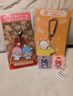 リトルツインスターズ・こぎみゅん アクリルチャームセット(ミニバック付き)