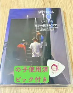 神聖かまってちゃん　直筆サイン入りチェキ 神聖かまってちゃん直筆サイン入りチェキ