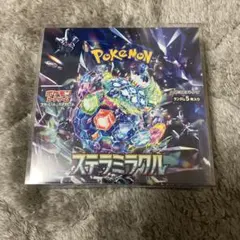ポケモンカードゲーム ステラミラクル 未開封BOXシュリンク付き