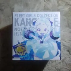 艦これ　ローソン　ステンレスマグ　北方棲姫