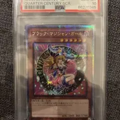 PSA10 ブラックマジシャンガール ラッシュ スーパーパラレル 5th a