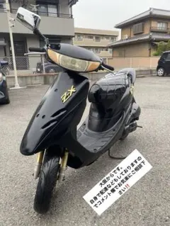 茨城！実働！AF27 ZX スーパーディオAF28 2st ブラック - メルカリ