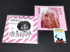 2026年最新】細野晴臣 LPの人気アイテム - メルカリ