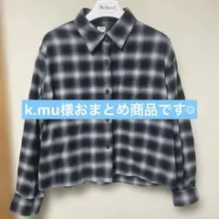 k.mu様 リクエスト 2点 まとめ商品