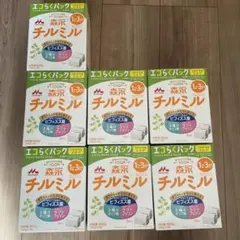 森永 チルミル エコらくパック つめかえ用 800g 7箱セットのサムネイル