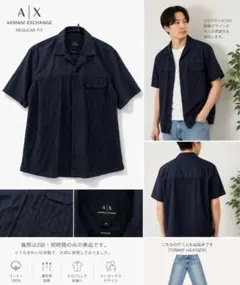 A|X ARMANI 半袖シャツ XS ネイビー 総柄 オープンカラーのサムネイル