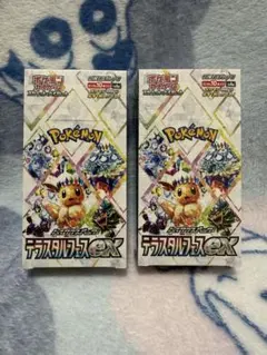 ポケモンカード テラスタルフェスex 2BOX シュリンク付き 新品