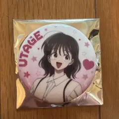 多聞くん今どっち!? トレーディングハート缶バッジ うたげ - メルカリ