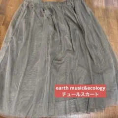 earth music&ecology フレアスカート M カーキ
