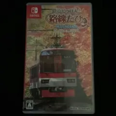 Nintendo Switch 路線たび 叡山電鉄編