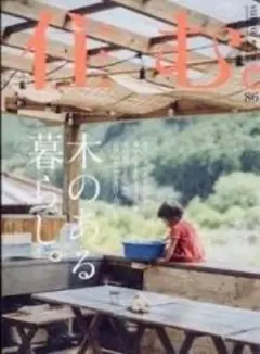 Item thumbnail for item dae611cc-1a4d-4980-8b56-c34ffe188f0c