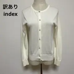 訳あり index インデックス ボタン付き 長袖カーディガン M おしゃれ