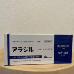 新品未開封】アラジル クリアピーリングゲル1箱 - メルカリ
