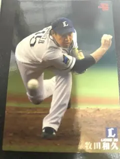 プロ野球チップス 牧田和久 カルビー 埼玉西武ライオンズ