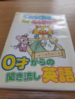 2025年最新】DVD Cat Chatの人気アイテム - メルカリ