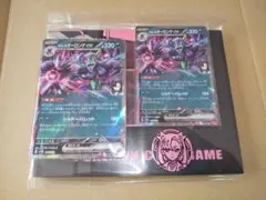 スタートデッキ マリィのモルペコ＆オーロンゲex　ARプロモ無し -