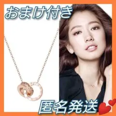 新品★匿名発送★おまけ付★ダブルリングジルコニア ピンクゴールド ネックレス