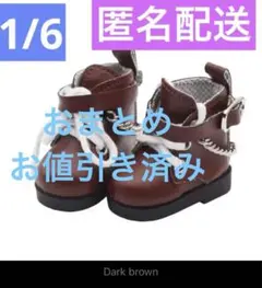 miesyan-mama様 リクエスト 4点 まとめ商品