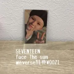 SEVENTEEN face the sun weverse特典　WOOZI