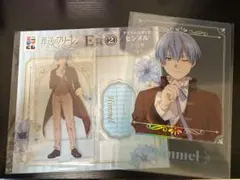 葬送のフリーレン　エニマイくじ　ヒンメル　２点　まとめ売り　アクリルスタンド