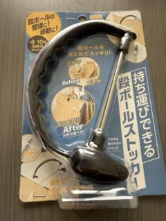 Item thumbnail for item 86195186-8d52-4fee-8395-f85df8462f03