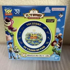 トイ・ストーリー 30周年記念プレート