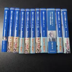弱キャラ友崎くん　全巻初版　未開封多数 2025年最新】弱キャラ友崎くん-comic-の人気アイテム - メルカリ
