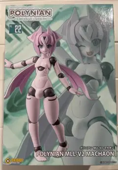 2025年最新】ポリニアン マカオンの人気アイテム - メルカリ