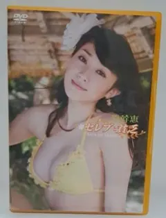 Item thumbnail for item 65132d0b-44e9-4587-ba59-47ace6c9a812