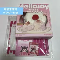Mellojoy】メロジョイ 不思議なマカロンシリーズ 第2弾 虹の欠片