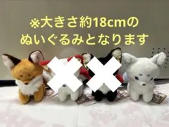 2025年最新】ちょコンとキツネ せっかの人気アイテム - メルカリ