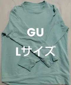 GU クルーネック スウェット ライトグリーン L